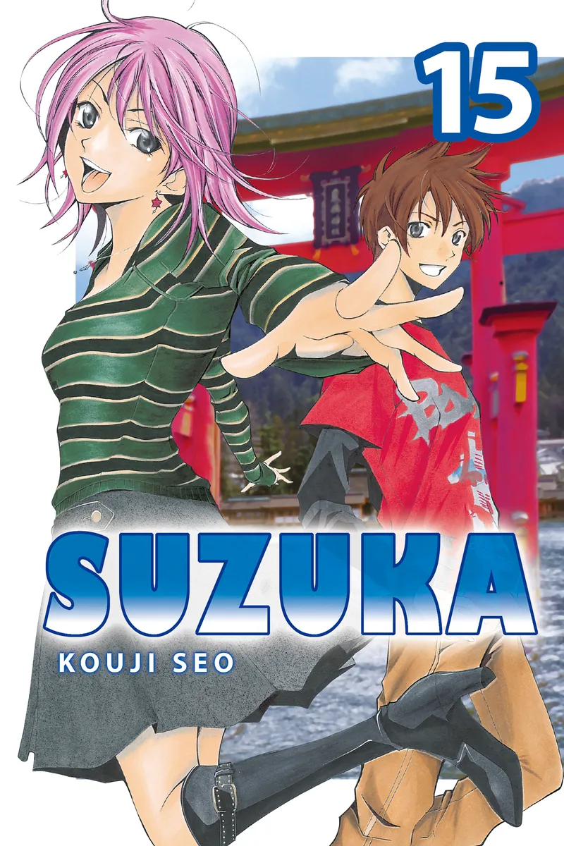 Cover of Suzuka Vol 15