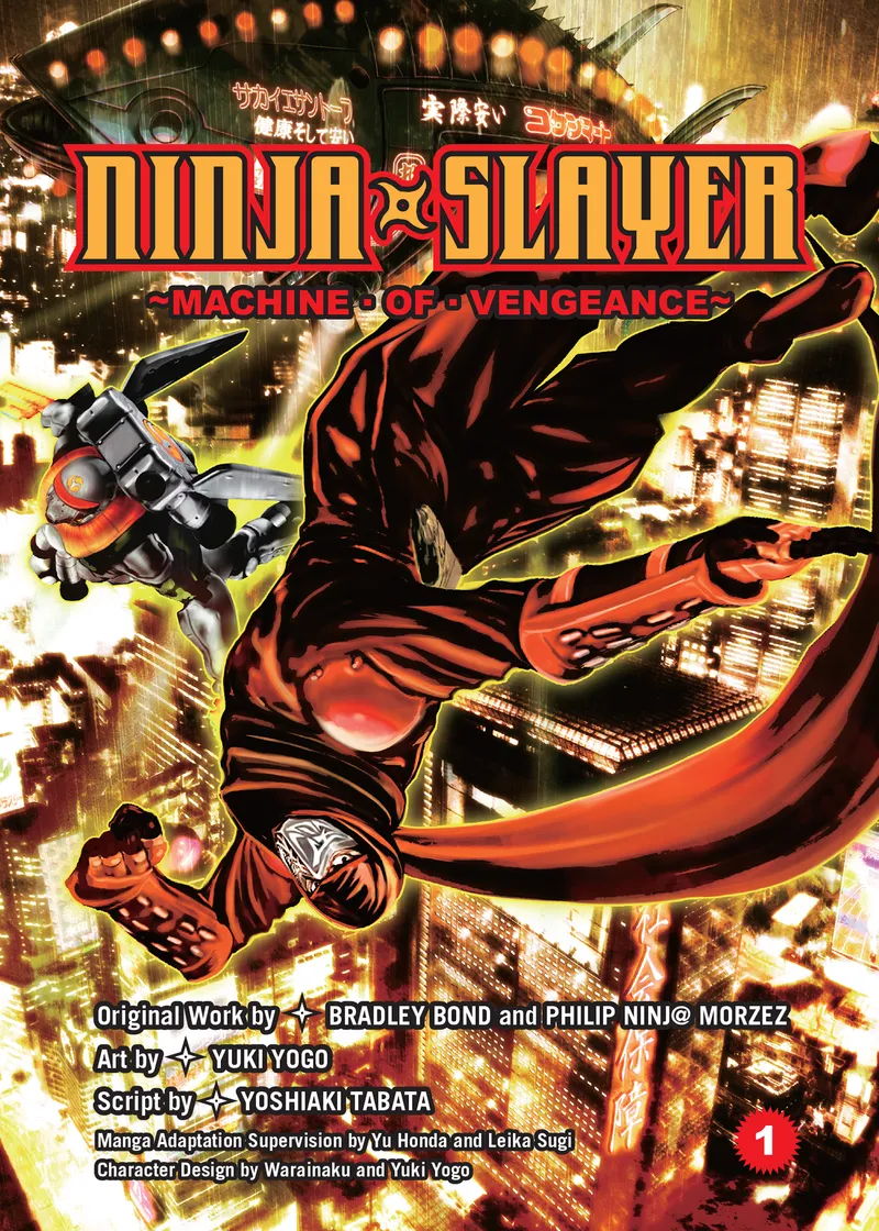 Cover of Ninja Slayer