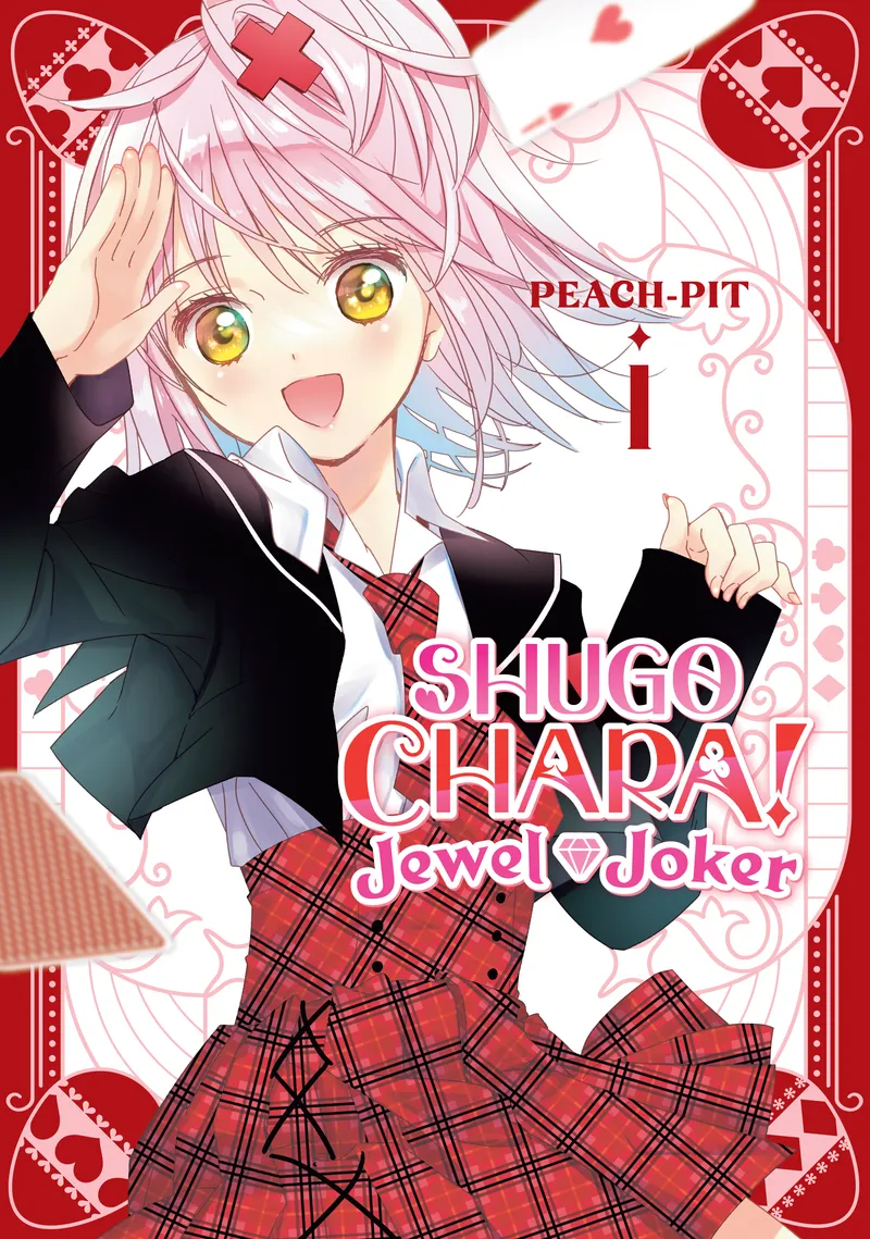 Cover of Shugo Chara! Jewel Joker Vol. 1