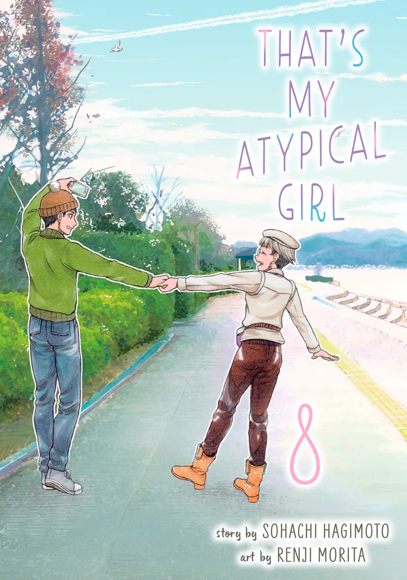 Cover of That's My Atypical Girl Vol 8