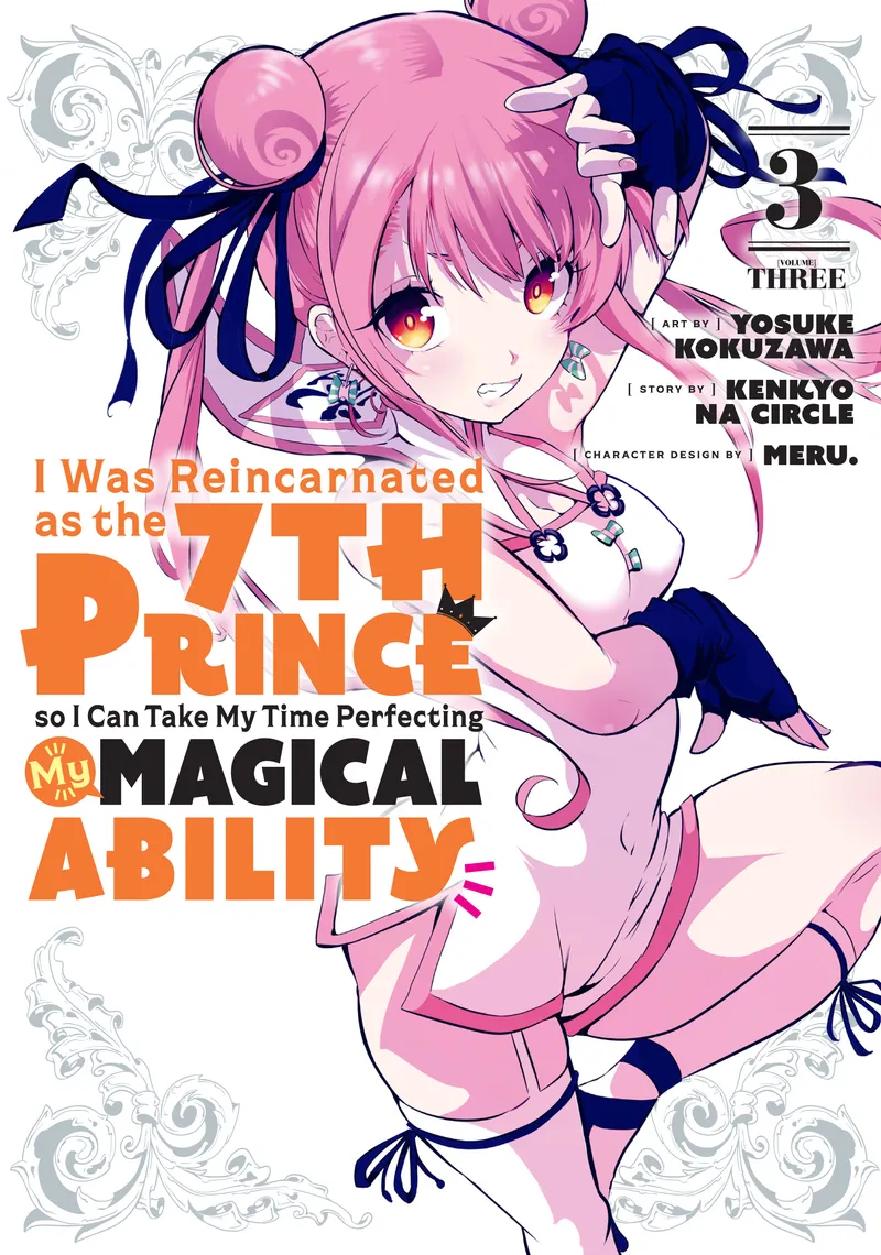 Cover of I Was Reincarnated as the 7th Prince so I Can Take My Time Perfecting My Magical Ability Vol 3