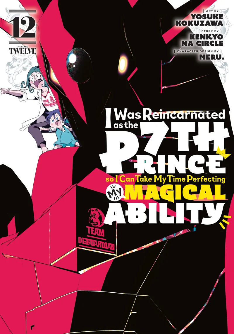 Cover of I Was Reincarnated as the 7th Prince so I Can Take My Time Perfecting My Magical Ability Vol 12