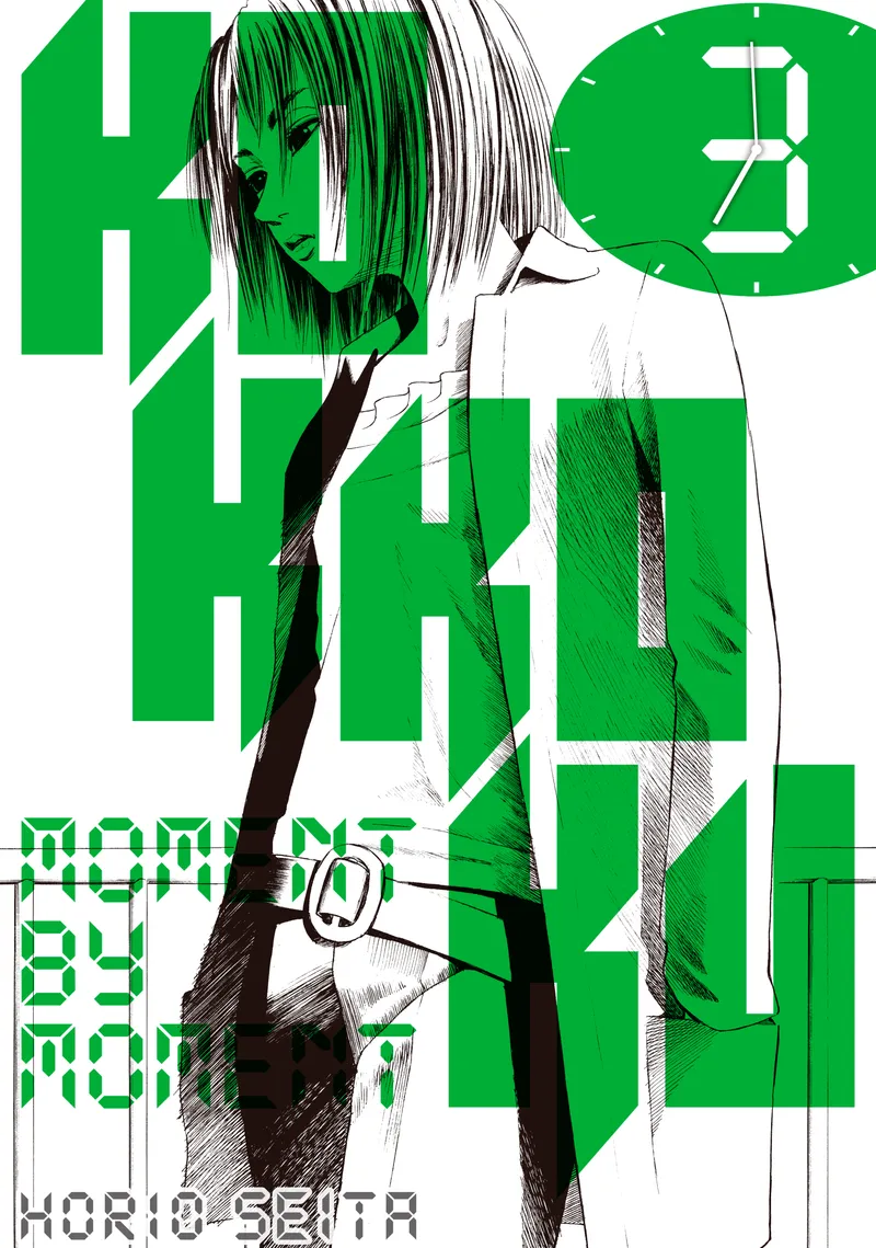 Cover of Kokkoku: Moment by Moment Vol 3