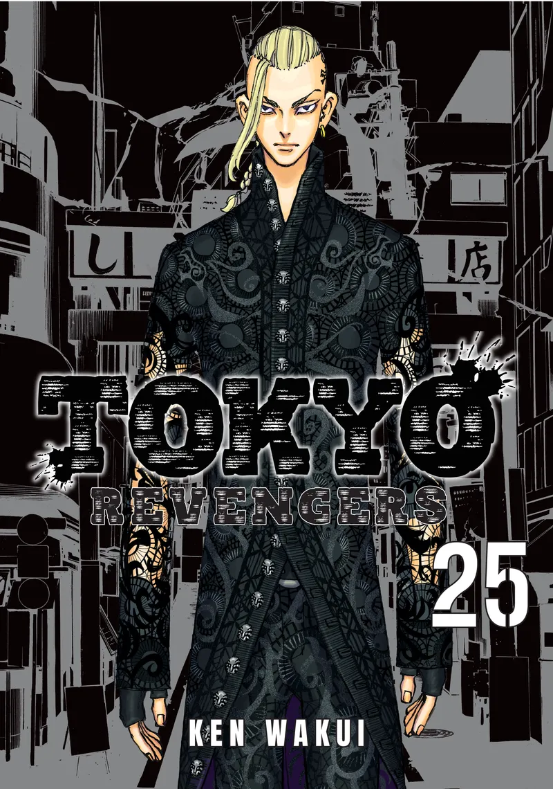 Cover of Tokyo Revengers Vol 25