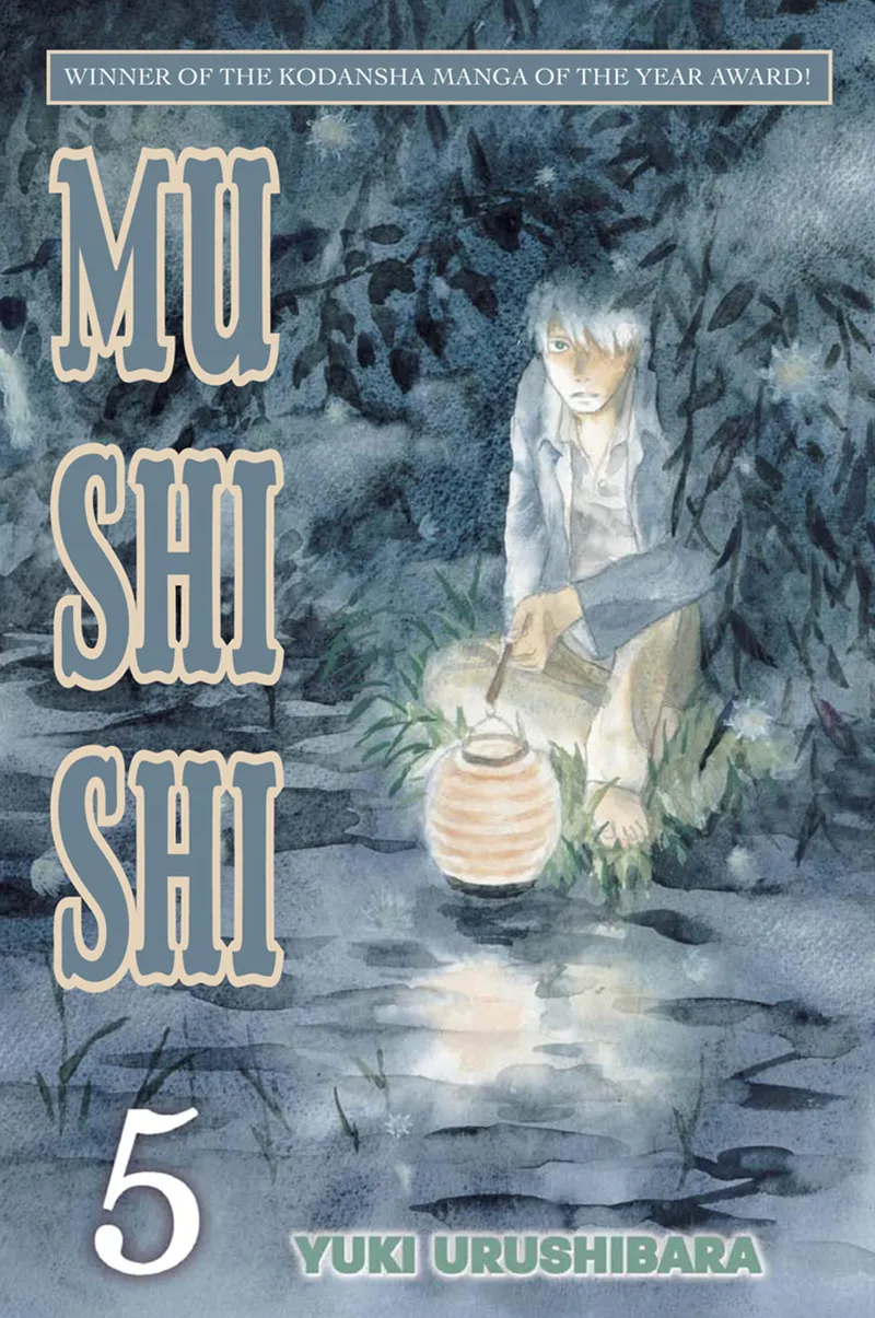 Cover of Mushishi Vol. 5