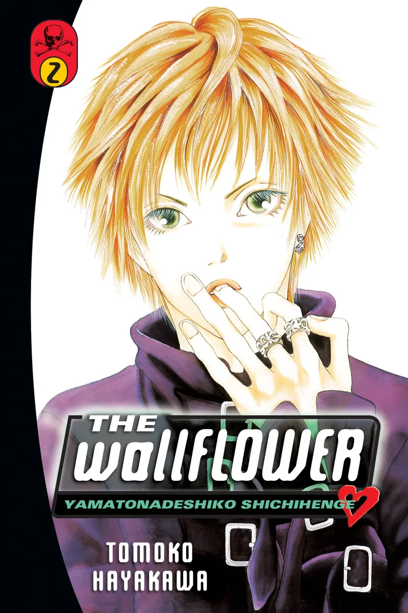 Cover of The Wallflower Vol 2