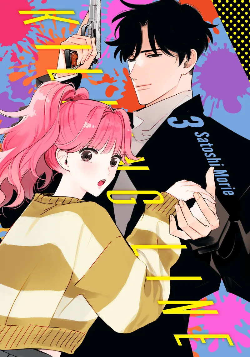 Cover of Killing Line Vol 3