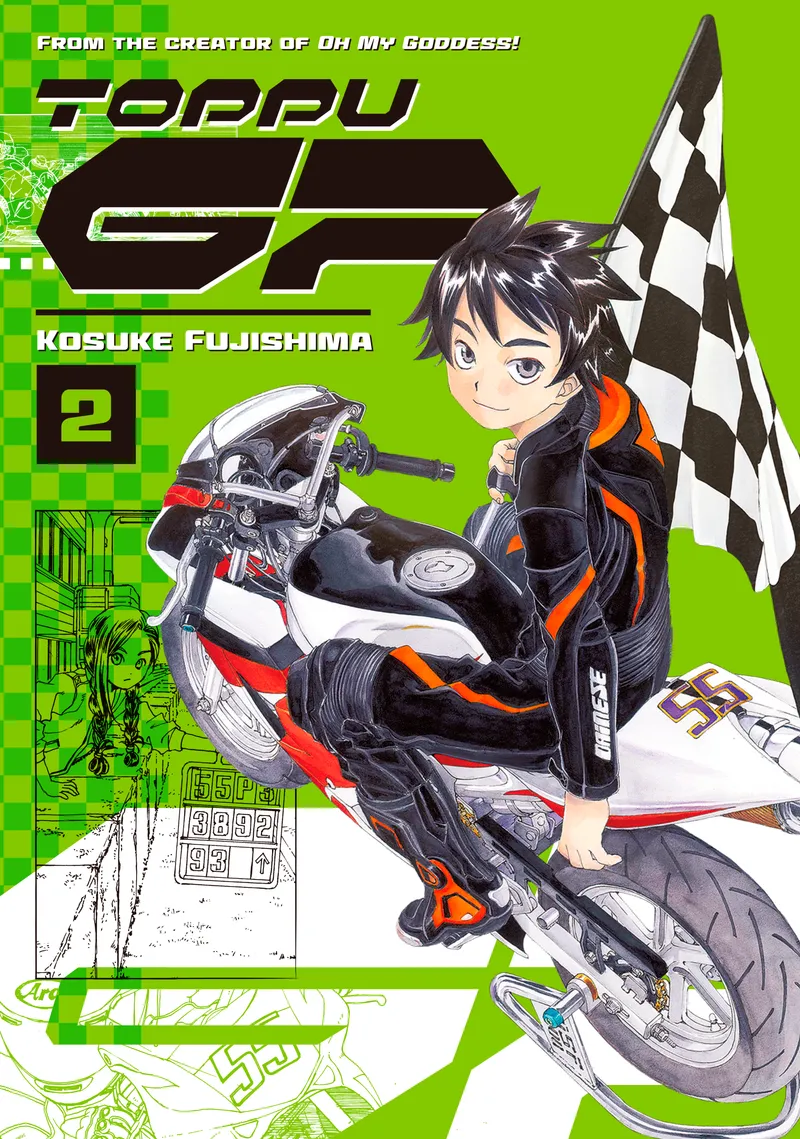 Cover of Toppu GP Vol 2