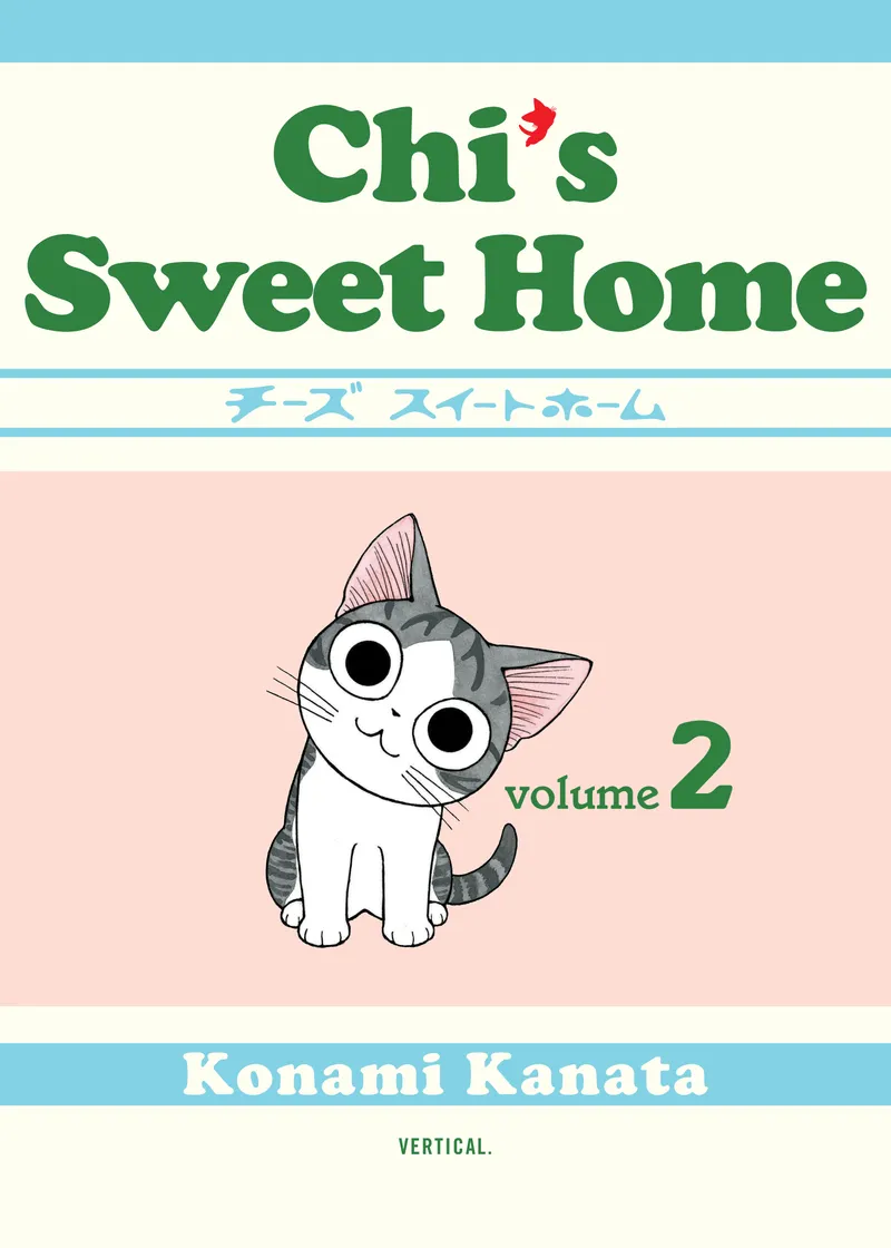 Cover of The Complete Chi's Sweet Home Vol 2