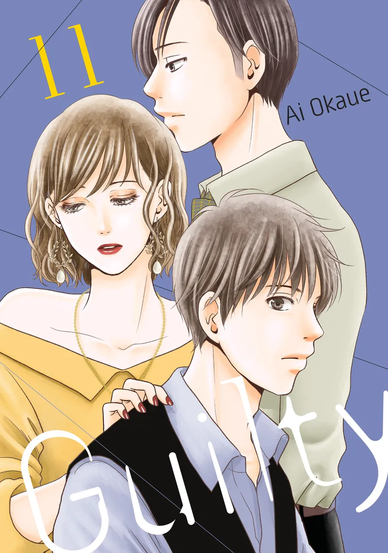 Cover of Guilty Vol 11