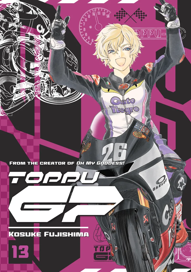 Cover of Toppu GP Vol 13
