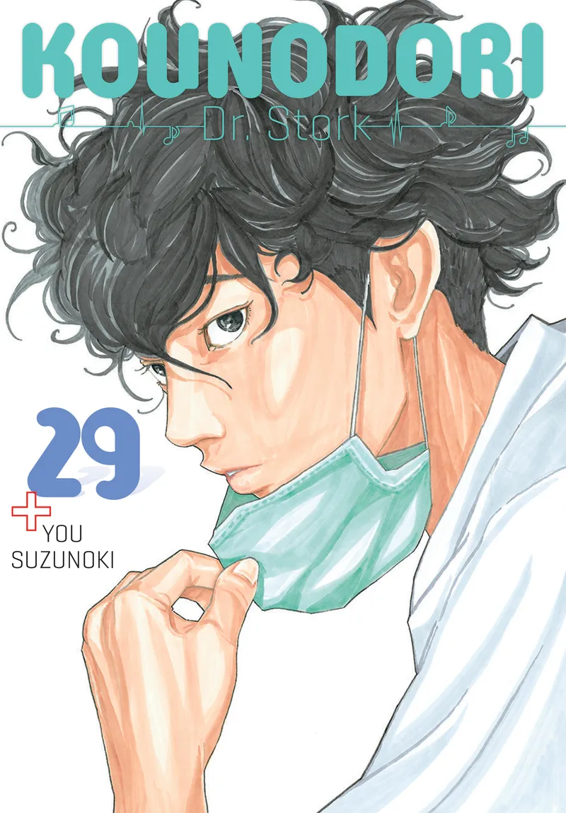 Cover of Kounodori: Dr. Stork Vol 29