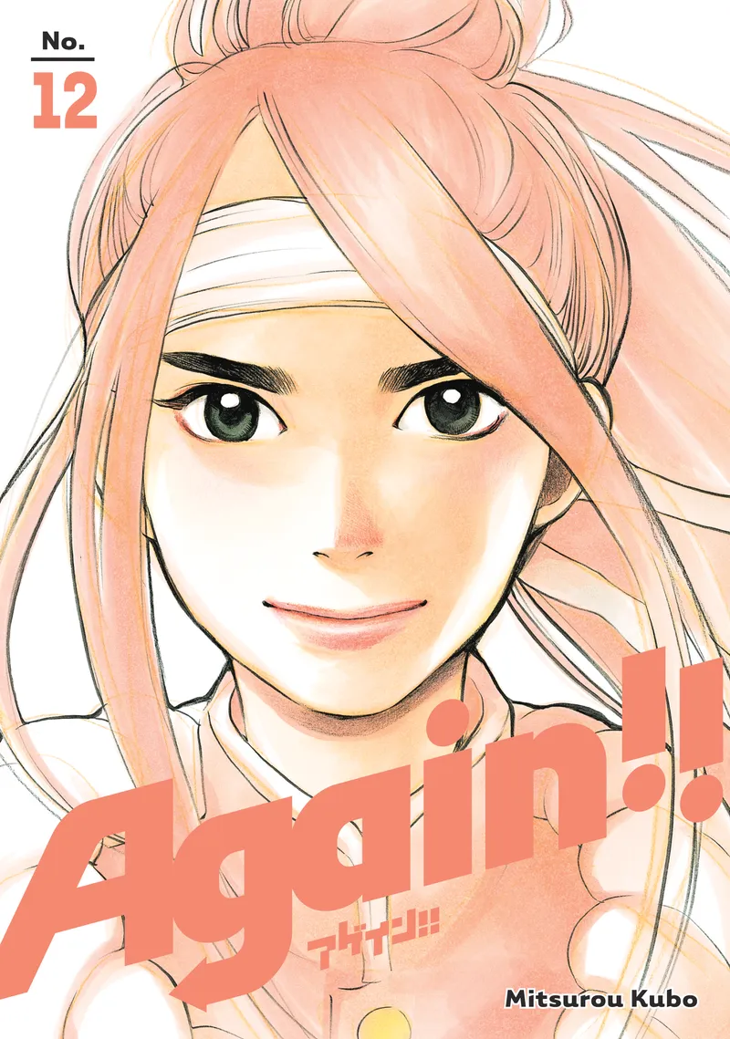 Cover of Again!! Vol 12