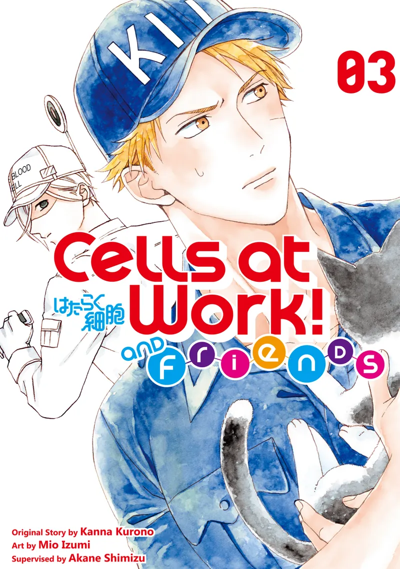 Cover of Cells at Work and Friends! Vol 3