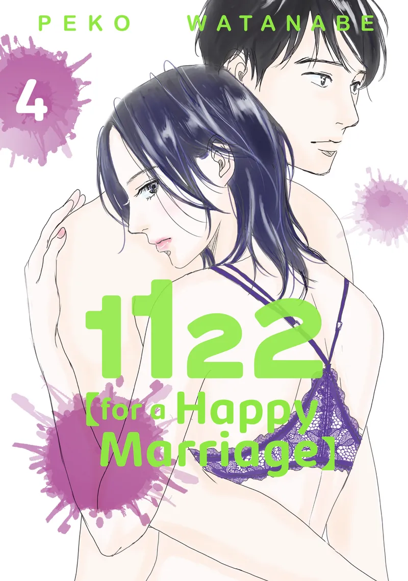 Cover of 1122: For a Happy Marriage Vol 4