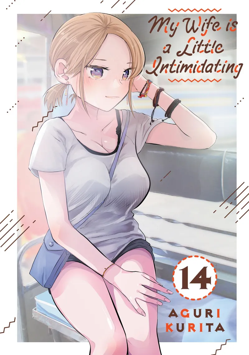 Cover of My Wife is a Little Intimidating Vol 14