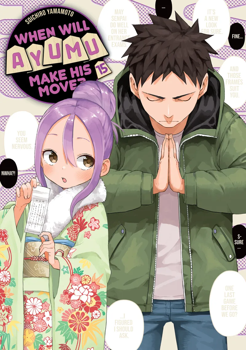 Cover of When Will Ayumu Make His Move? Vol 15