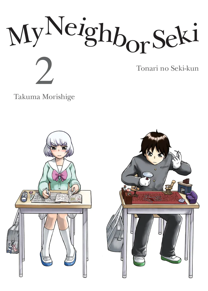 Cover of My Neighbor Seki Vol 2