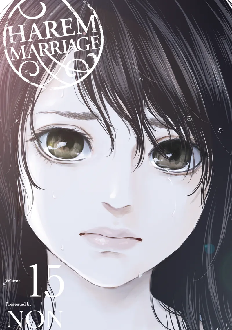 Cover of Harem Marriage Vol 15