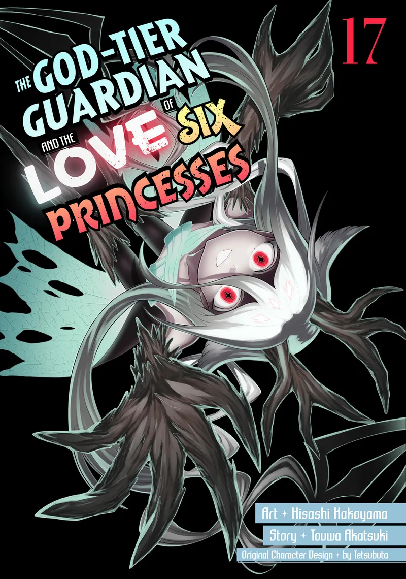 Cover of The God-Tier Guardian and the Love of Six Princesses Vol 17