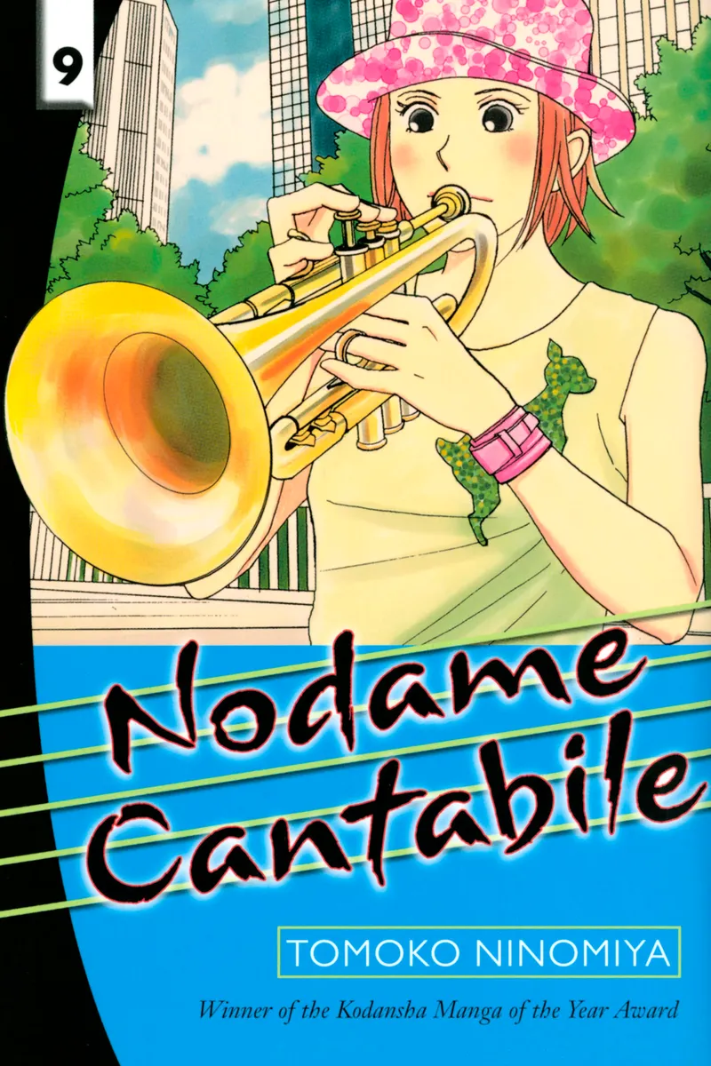Cover of Nodame Cantabile Vol 9