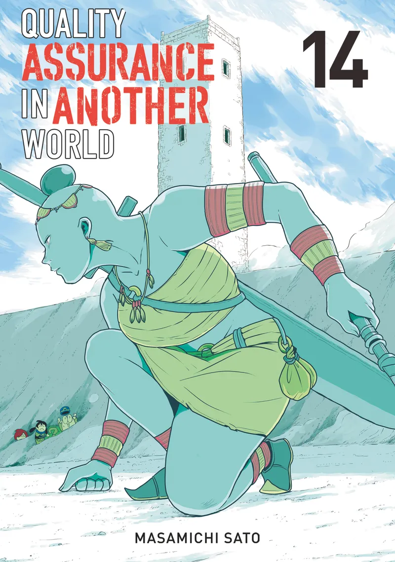 Cover of Quality Assurance in Another World Vol 14