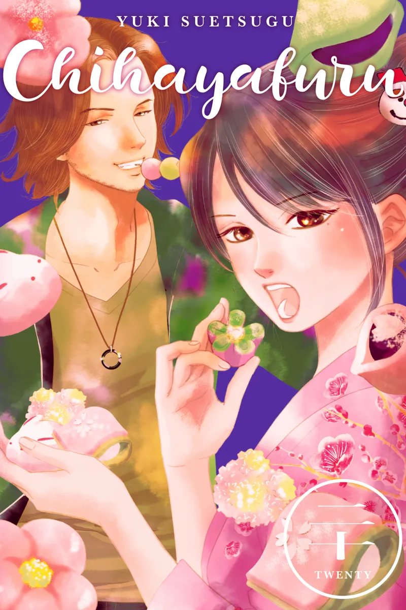 Cover of Chihayafuru Vol 20