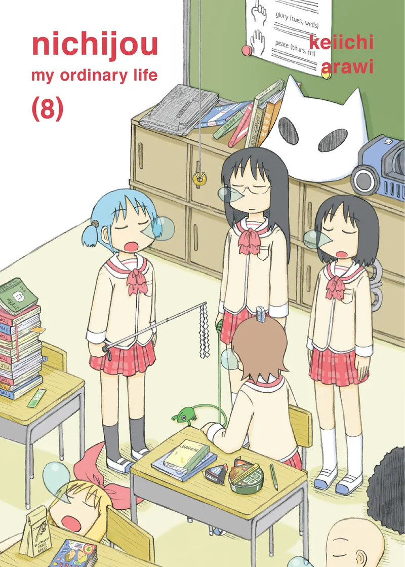 Cover of Nichijou Vol 8