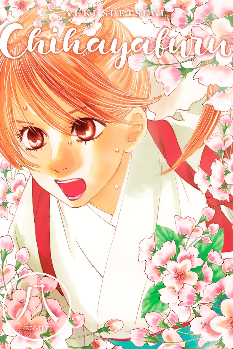 Cover of Chihayafuru Vol 8