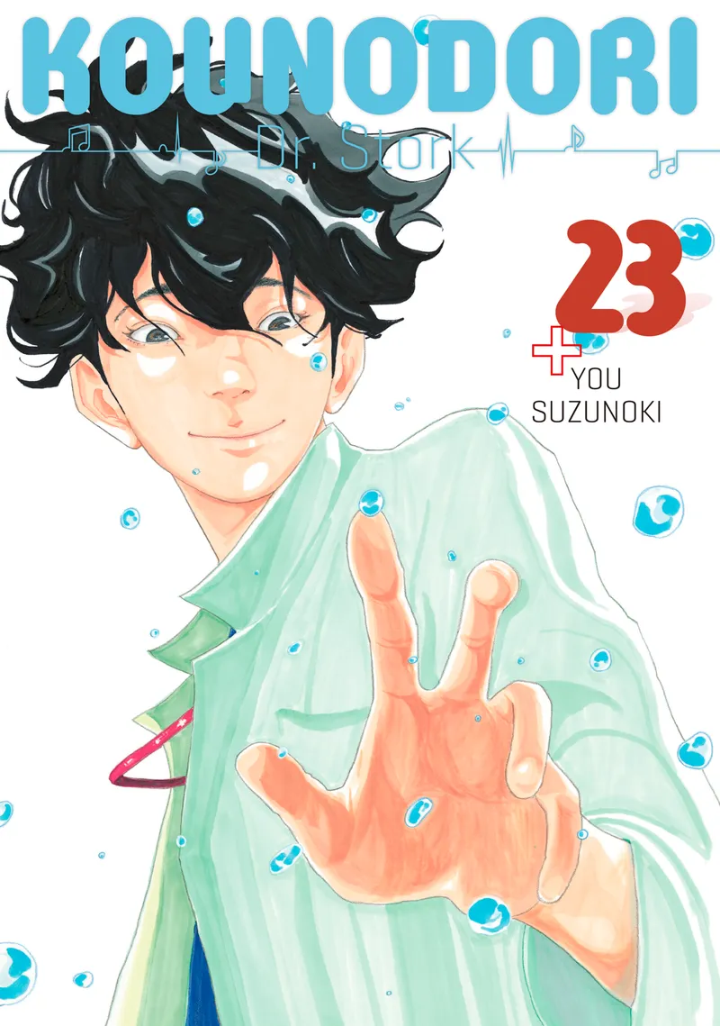 Cover of Kounodori: Dr. Stork Vol 23