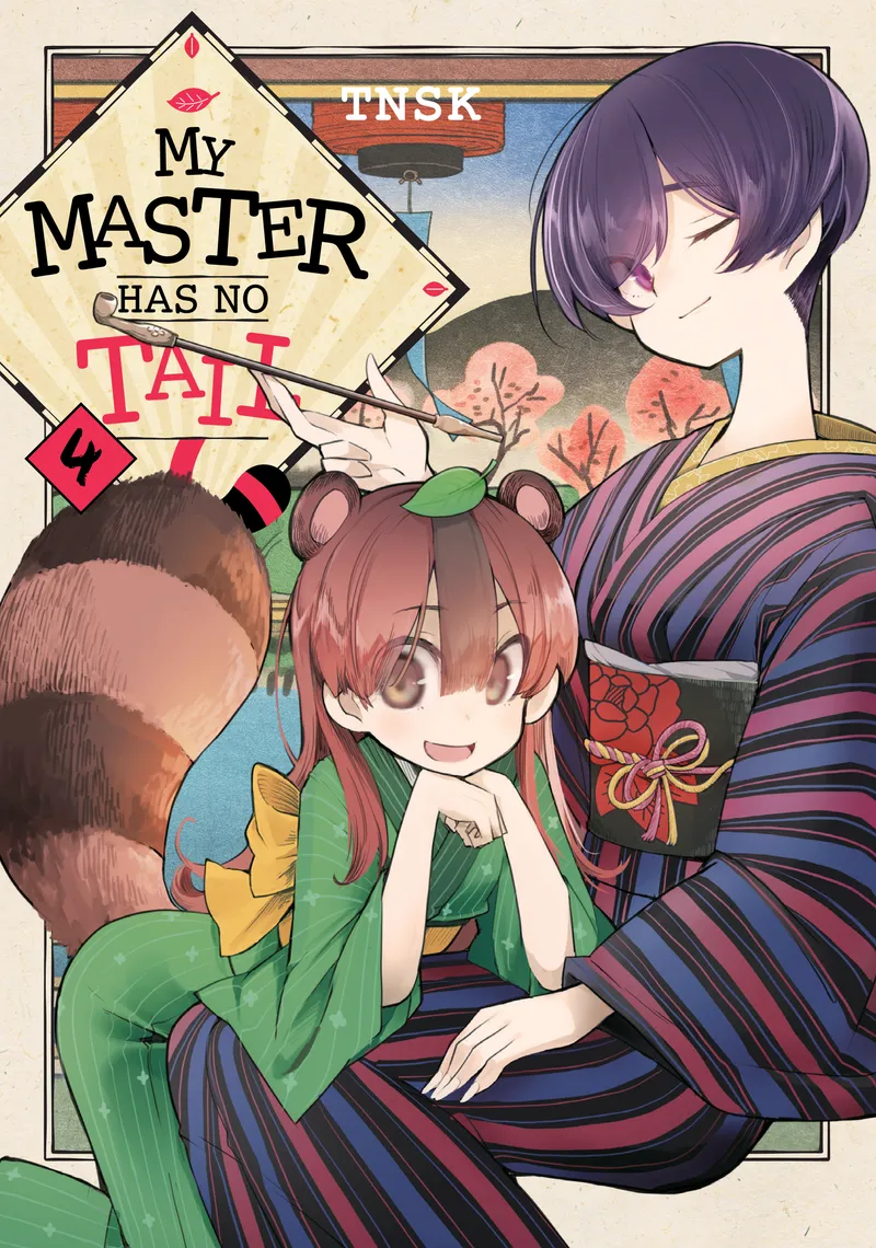Cover of My Master Has No Tail Vol 4