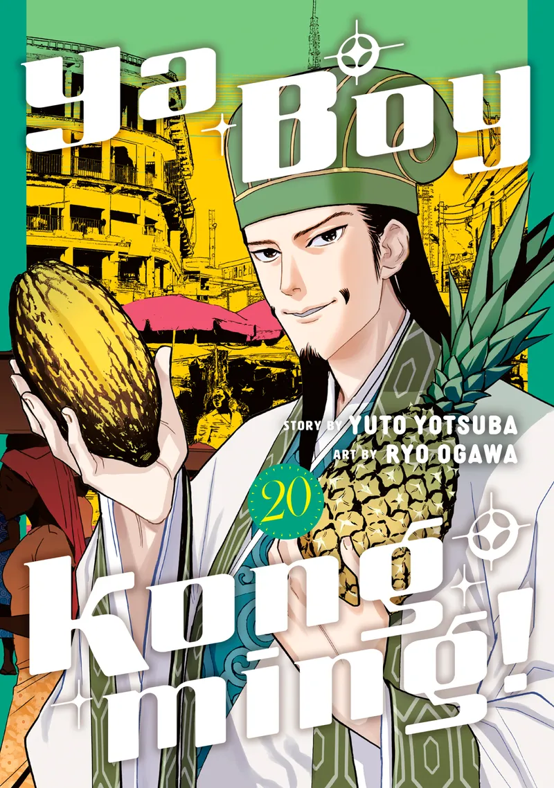Cover of Ya Boy Kongming! Vol 20