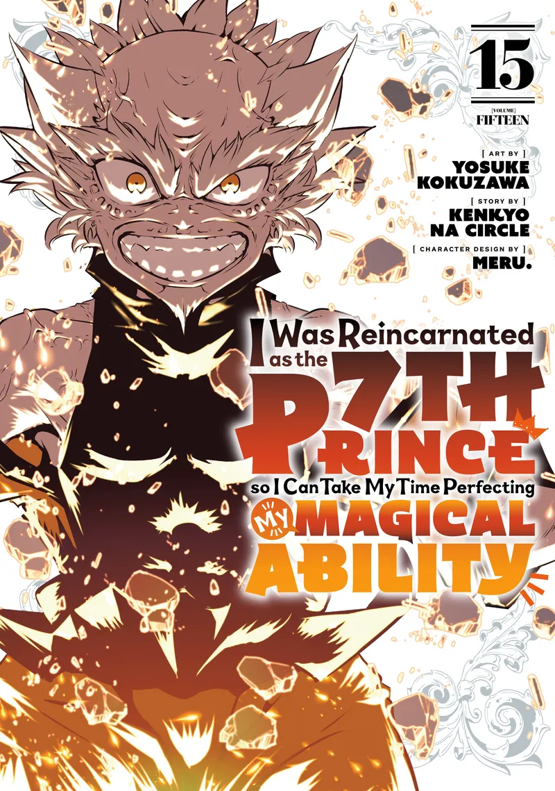 Cover of I Was Reincarnated as the 7th Prince so I Can Take My Time Perfecting My Magical Ability Vol 15