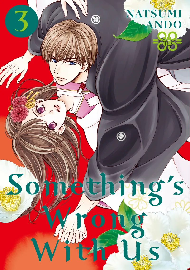 Cover of Something's Wrong With Us Vol 3