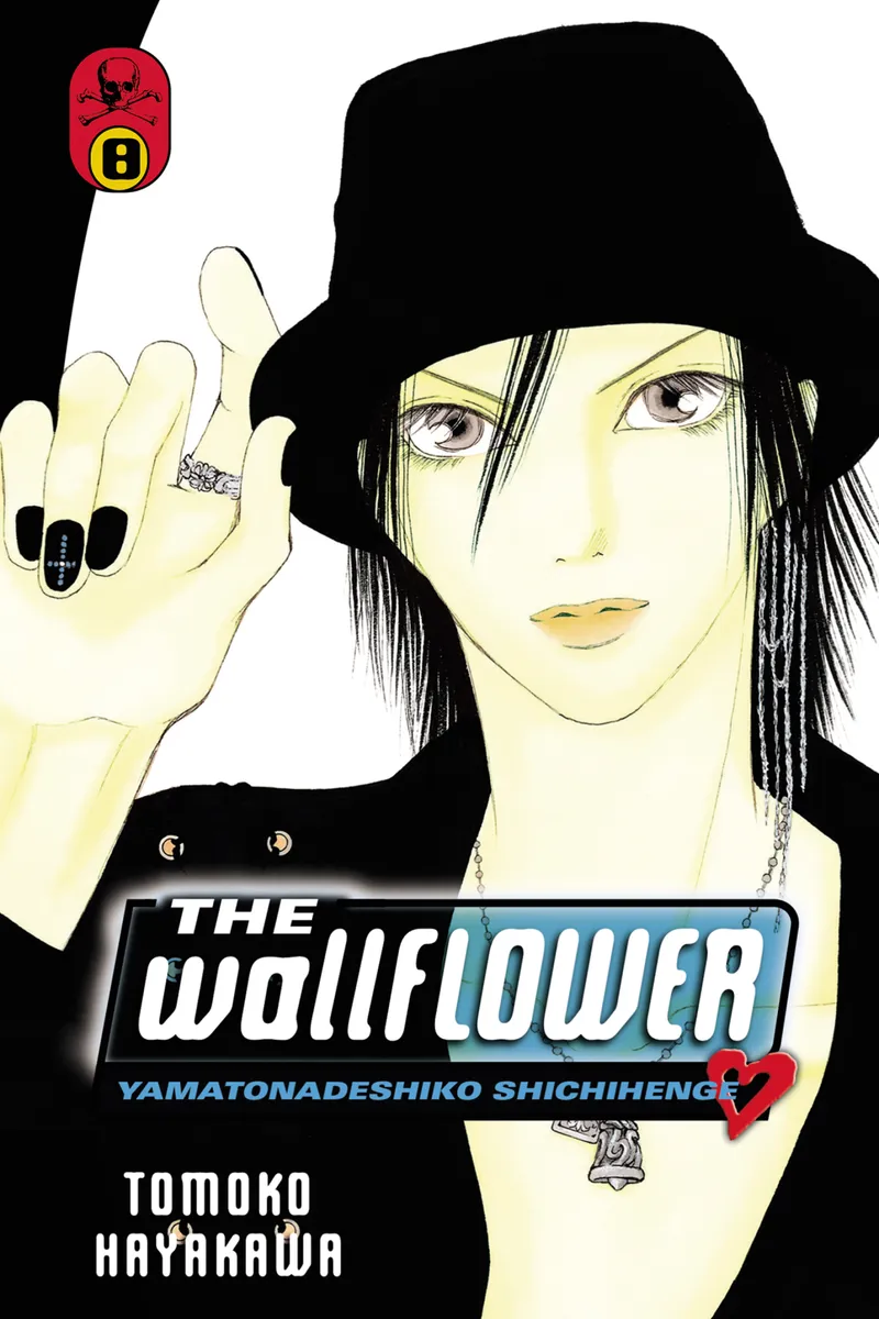 Cover of The Wallflower Vol 8