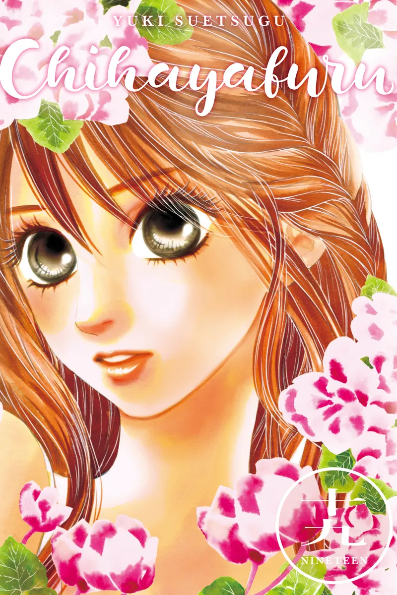 Cover of Chihayafuru Vol 19