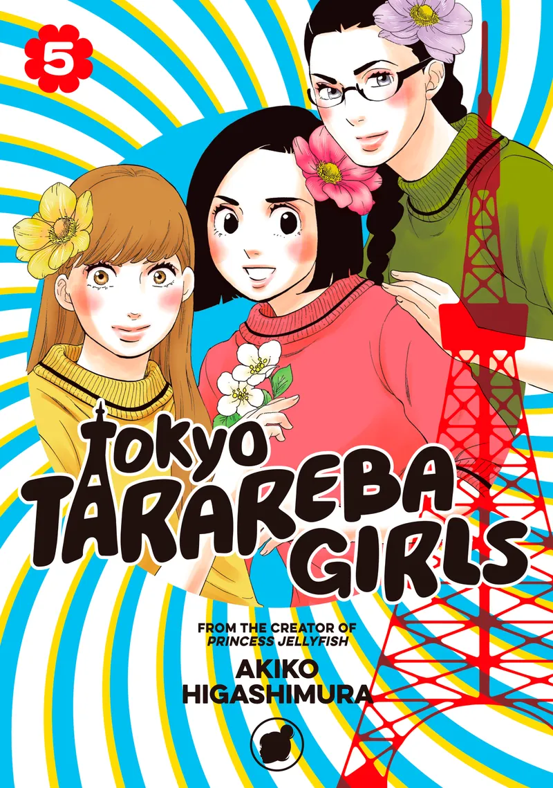 Cover of Tokyo Tarareba Girls Vol 5
