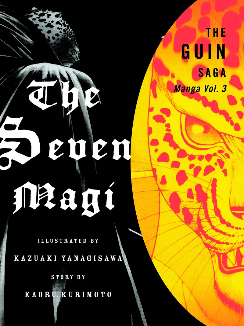 Cover of The Guin Saga Vol. 3