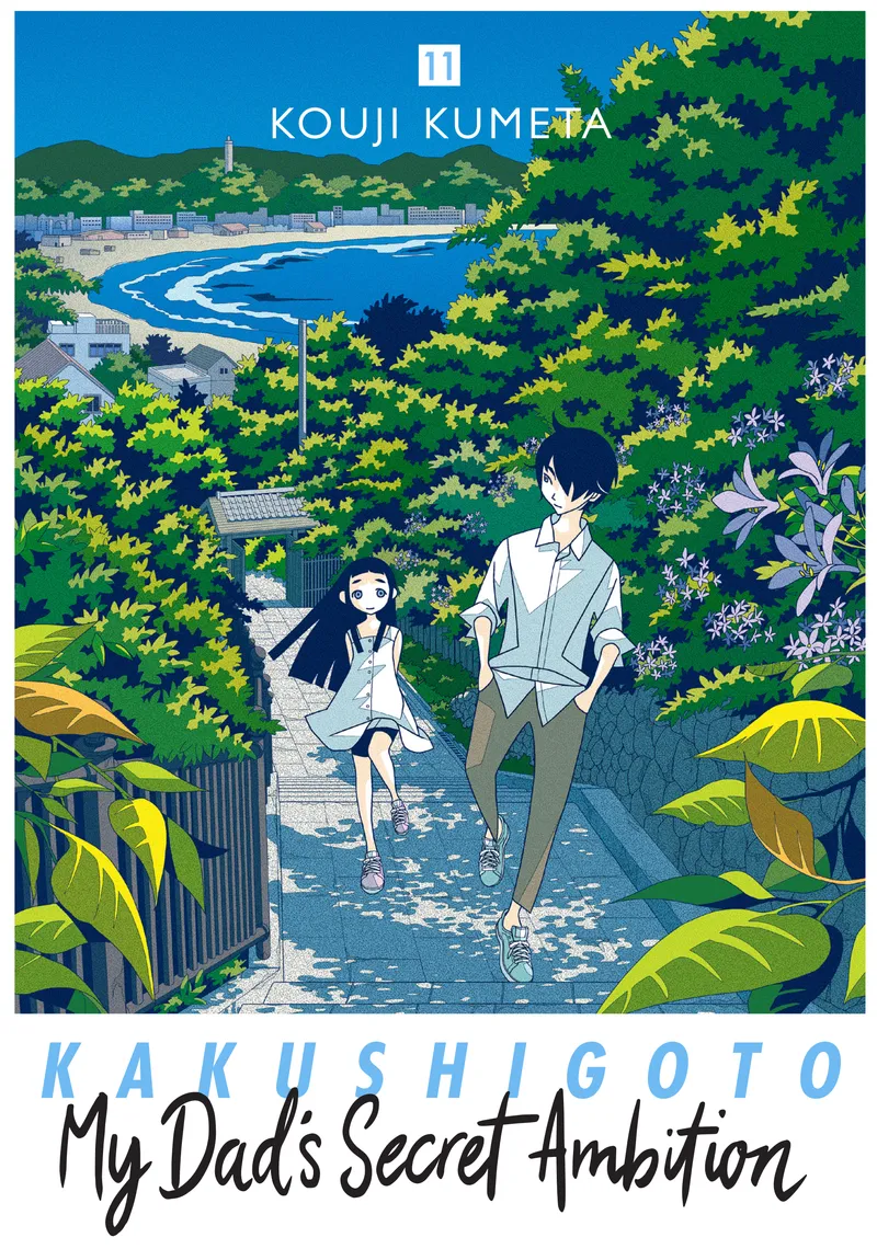 Cover of Kakushigoto: My Dad's Secret Ambition Vol 11