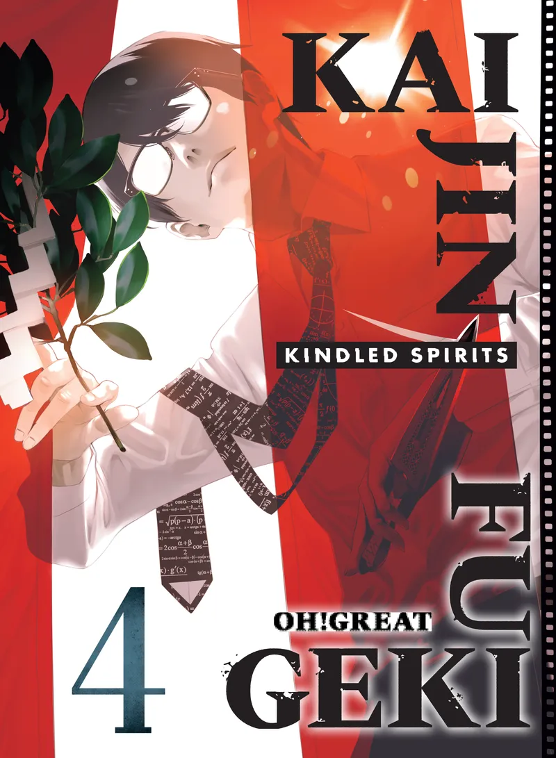 Cover of Kaijin Fugeki: Kindled Spirits Vol 4