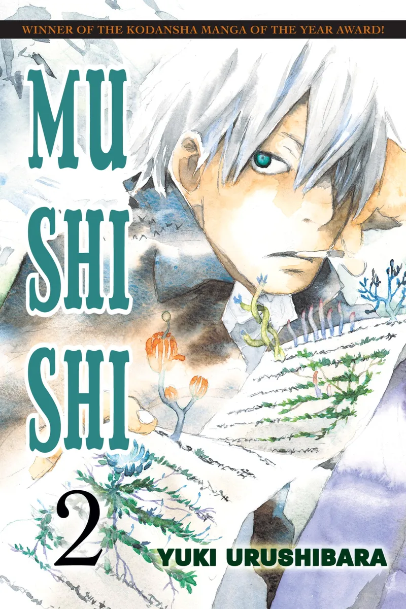 Cover of Mushishi Vol. 2