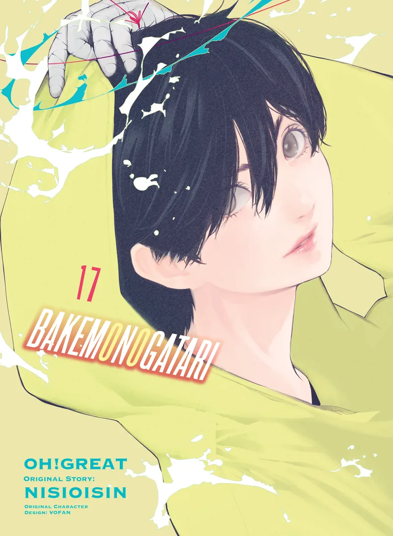 Cover of BAKEMONOGATARI Vol 17