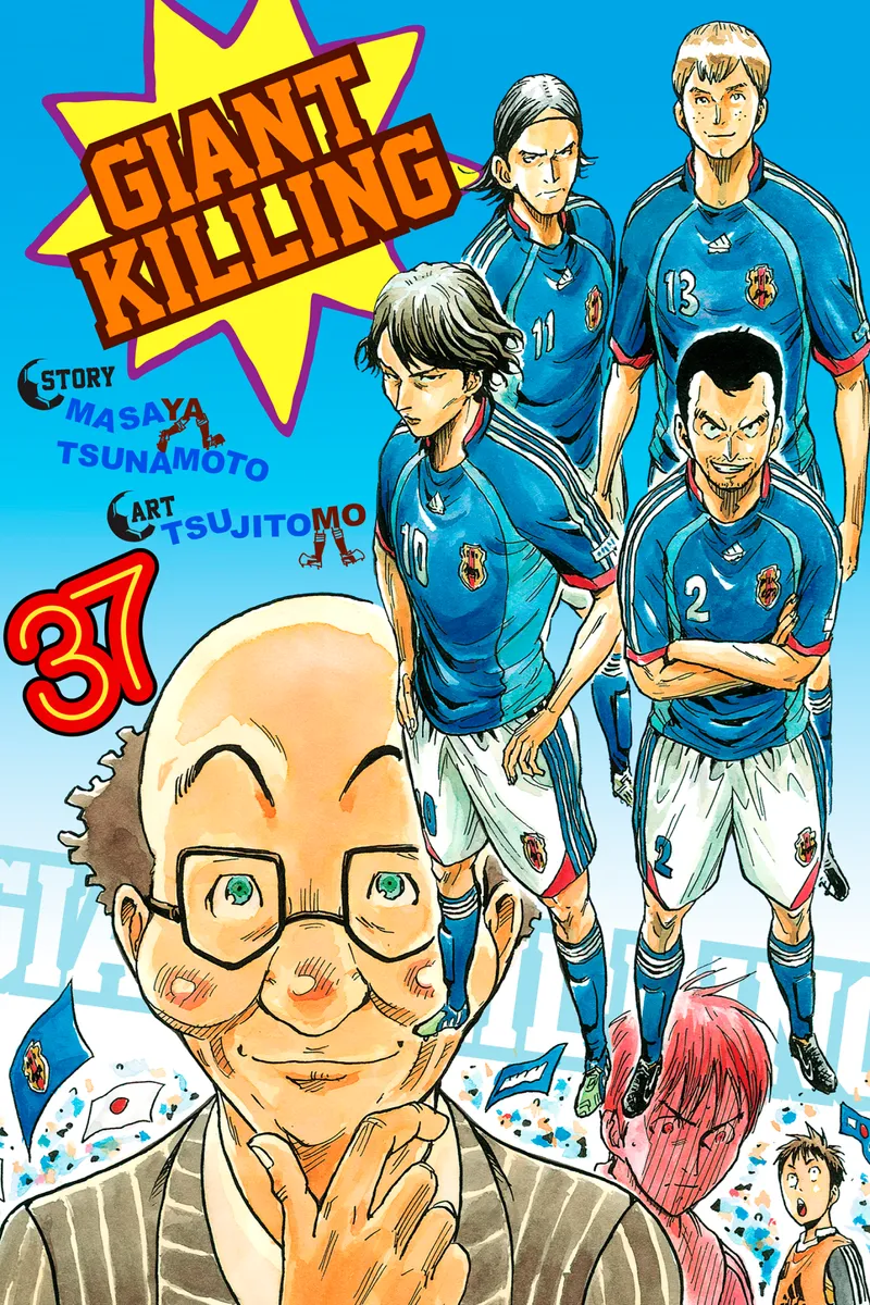 Cover of Giant Killing Vol 37