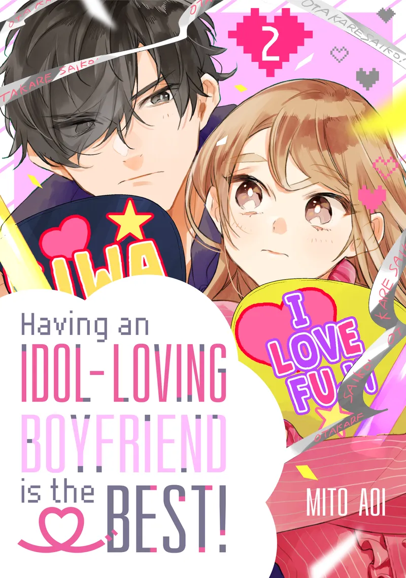 Cover of Having an Idol-Loving Boyfriend is the Best! Vol 2