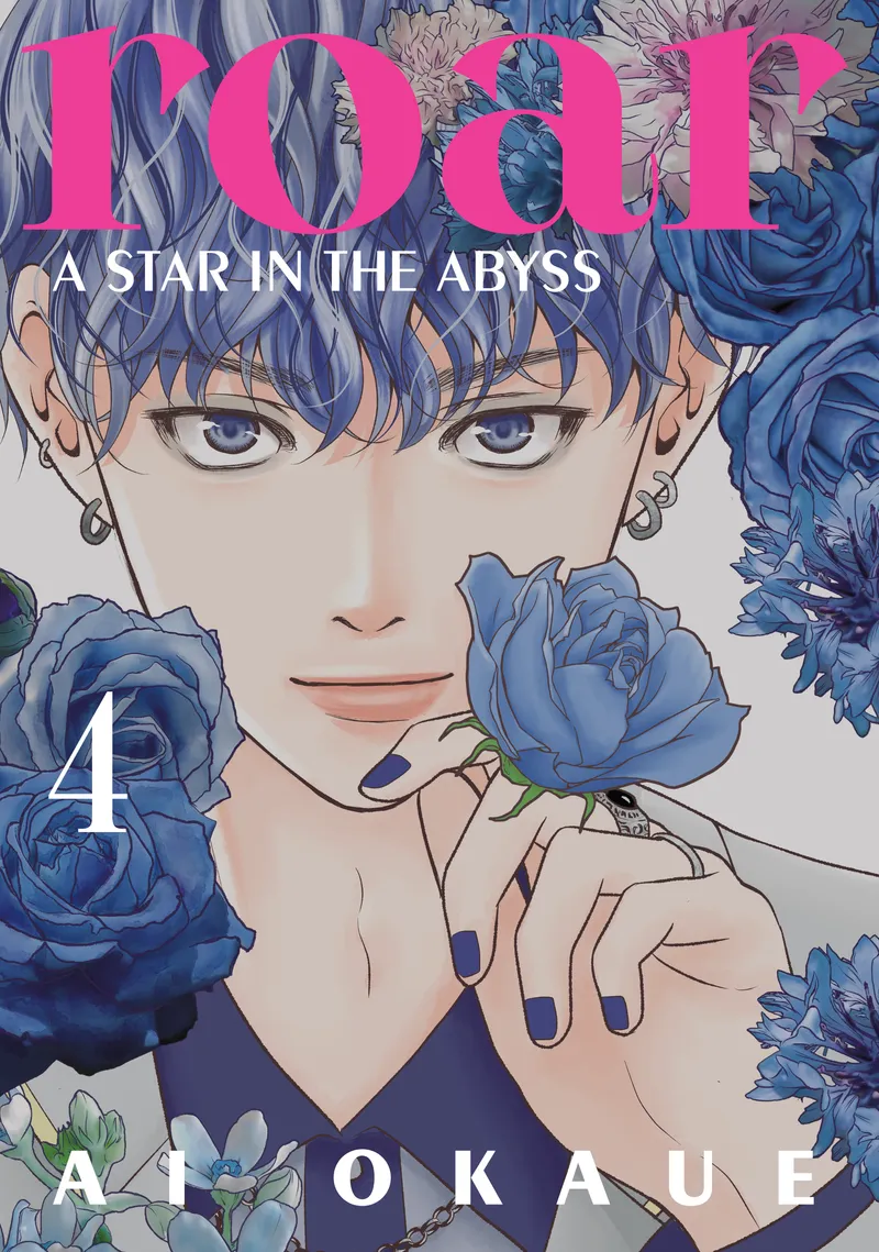 Cover of Roar: A Star in the Abyss Vol 4