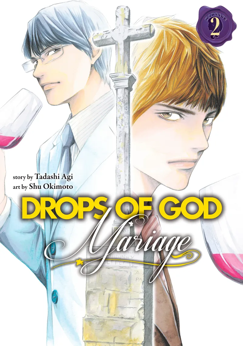 Cover of Drops of God: Mariage Vol 2