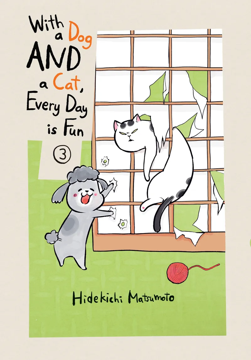 Cover of With a Dog AND a Cat, Every Day is Fun Vol 3