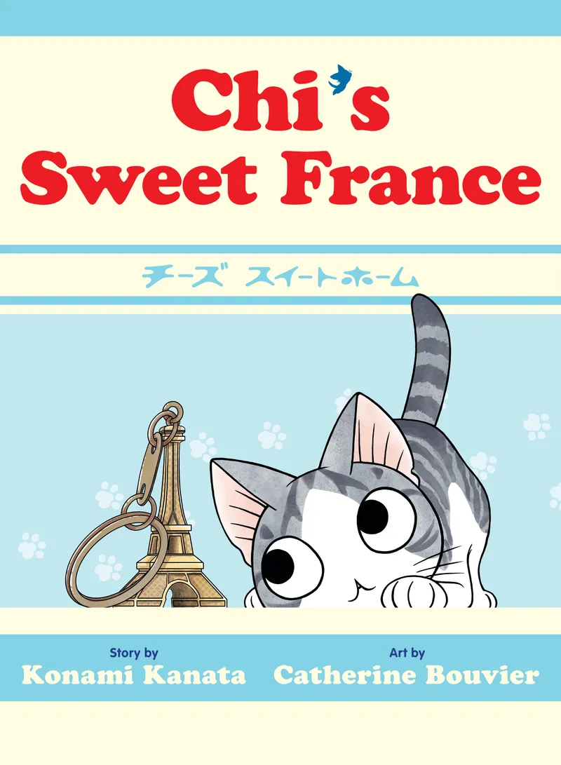 Cover of Chi's Sweet France Vol. 1