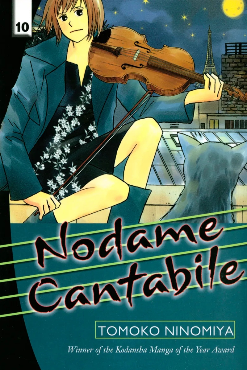 Cover of Nodame Cantabile Vol 10