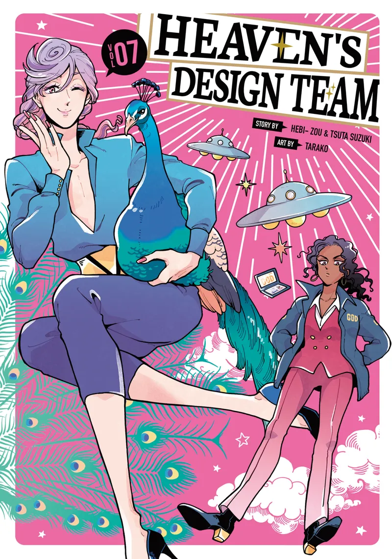 Cover of Heaven's Design Team Vol 7